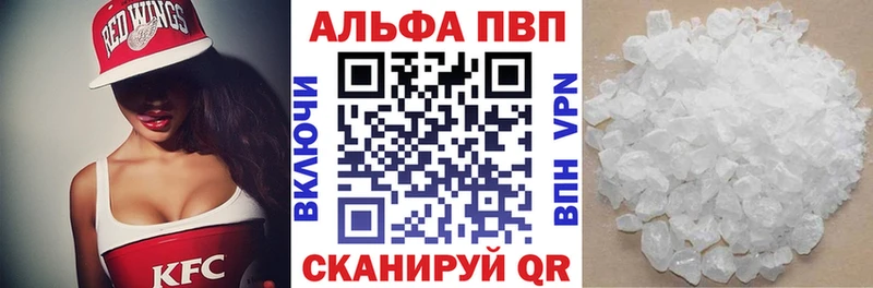 ОМГ ОМГ вход  Никольск  A PVP мука  купить закладку 