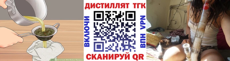 Canna-Cookies конопля Никольск