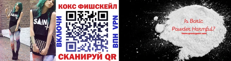 COCAIN VHQ даркнет сайт Никольск