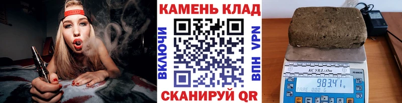 ГАШИШ hashish  Никольск 