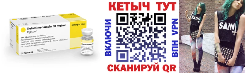 наркотики Никольск кракен онион КЕТАМИН VHQ