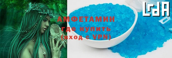 прущая мука Болотное