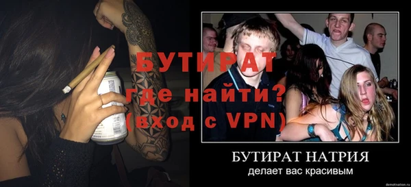 мефедрон Нея
