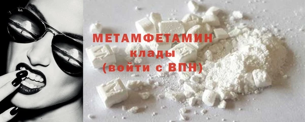 мефедрон Нея