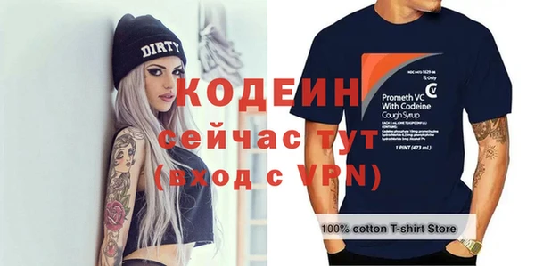 винт Нефтекумск