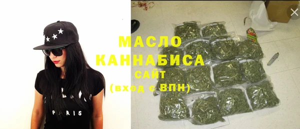 синтетический гашиш Новозыбков
