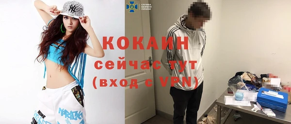 винт Нефтекумск