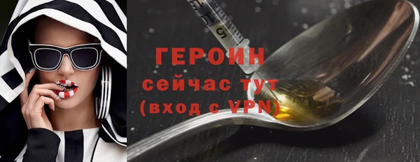 винт Нефтекумск