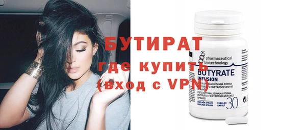 винт Нефтекумск