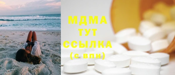 прущая мука Болотное