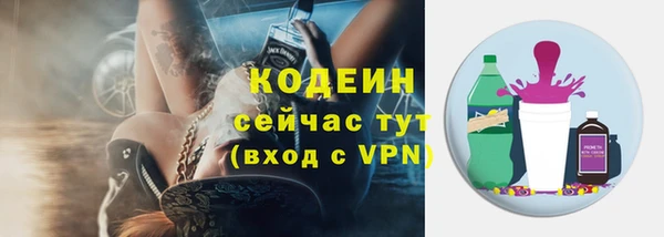 винт Нефтекумск