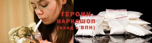 наркотики Нефтегорск