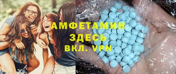 синтетический гашиш Новозыбков