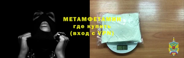 мефедрон Нея
