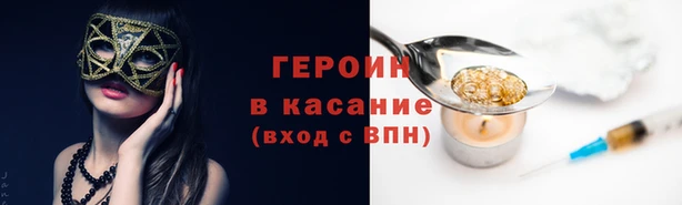 мефедрон Болохово