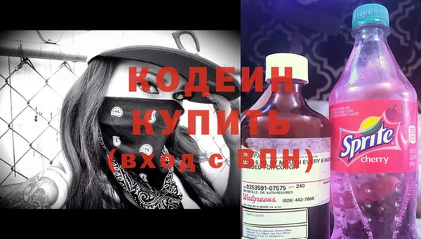 винт Нефтекумск