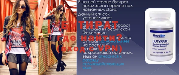 мефедрон Нея