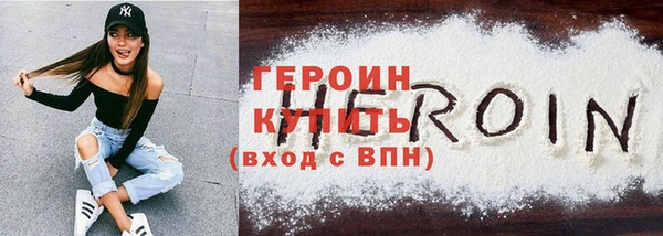 винт Нефтекумск