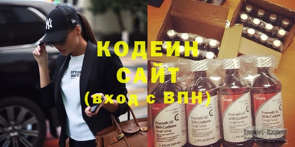 винт Нефтекумск