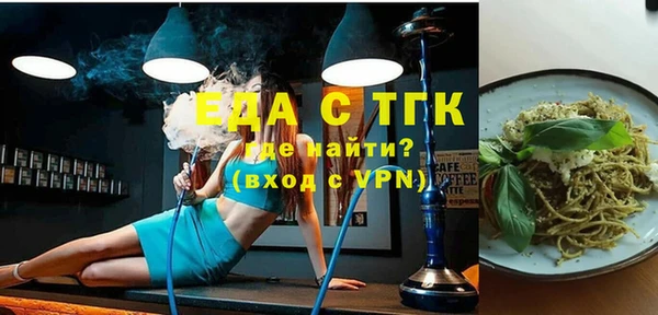 синтетический гашиш Новозыбков
