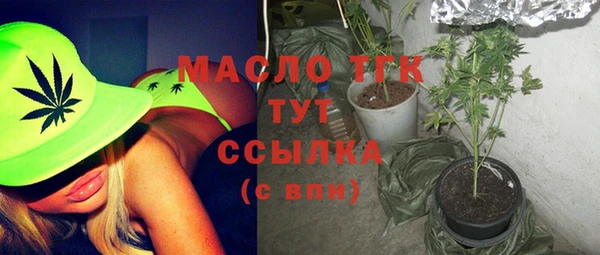 наркотики Нефтегорск