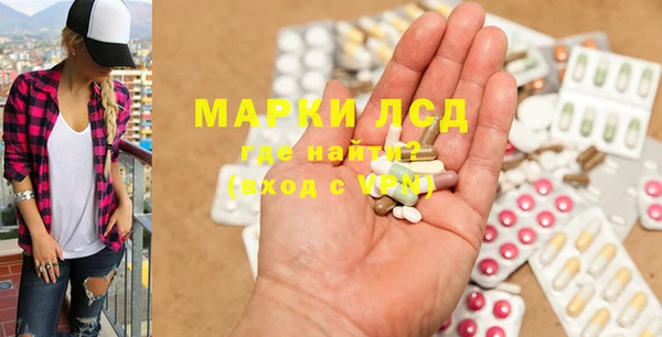 синтетический гашиш Новозыбков