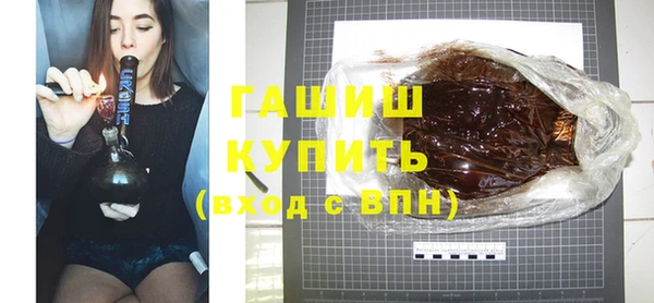 наркотики Нефтегорск