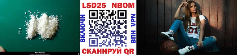 LSD-25 экстази кислота  где купить   Никольск 