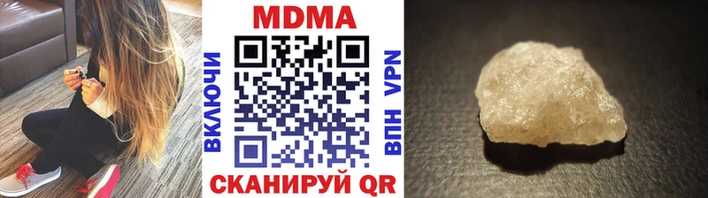 MDMA Molly  ссылка на мегу ONION  Никольск 