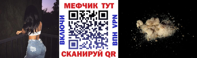Мефедрон кристаллы  это формула  Никольск  blacksprut ССЫЛКА 