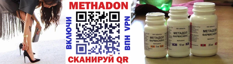 даркнет сайт  hydra   МЕТАДОН кристалл  Никольск 