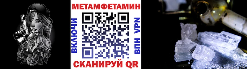 МЕТАМФЕТАМИН винт  Никольск 