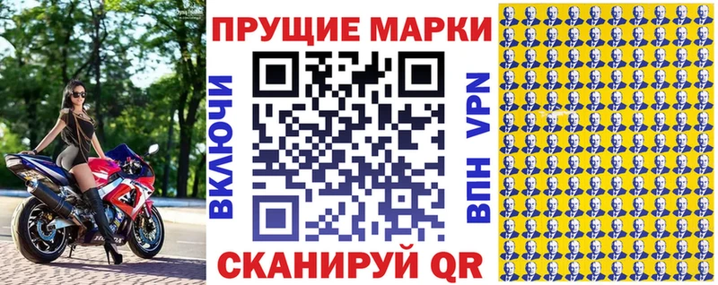 Марки NBOMe 1,5мг Никольск