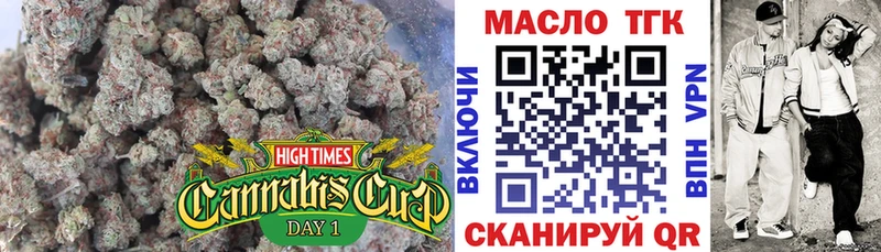 ТГК гашишное масло  Никольск 