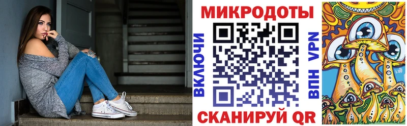 Псилоцибиновые грибы ЛСД  где купить   mega онион  Никольск 